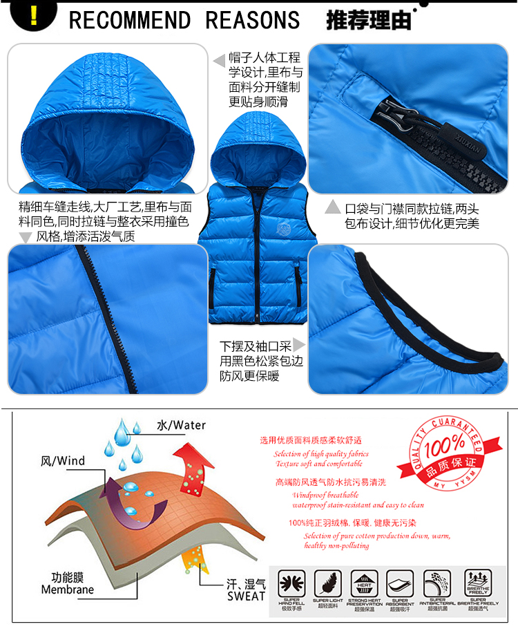 Gilet enfant en fibre - Ref 2070230 Image 12
