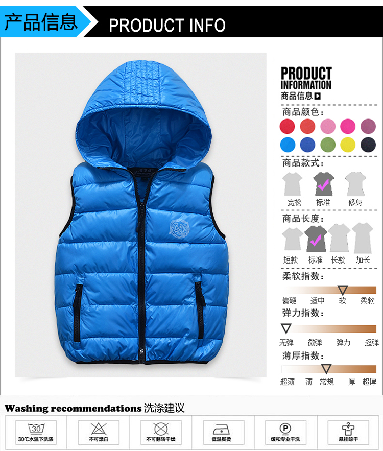 Gilet enfant en fibre - Ref 2070230 Image 8