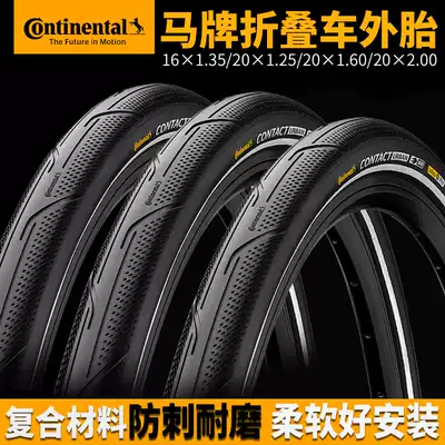 Horse brand contact urban BMX folding car stinging tire 16 inch 20 inch with reflective strip 180TPI