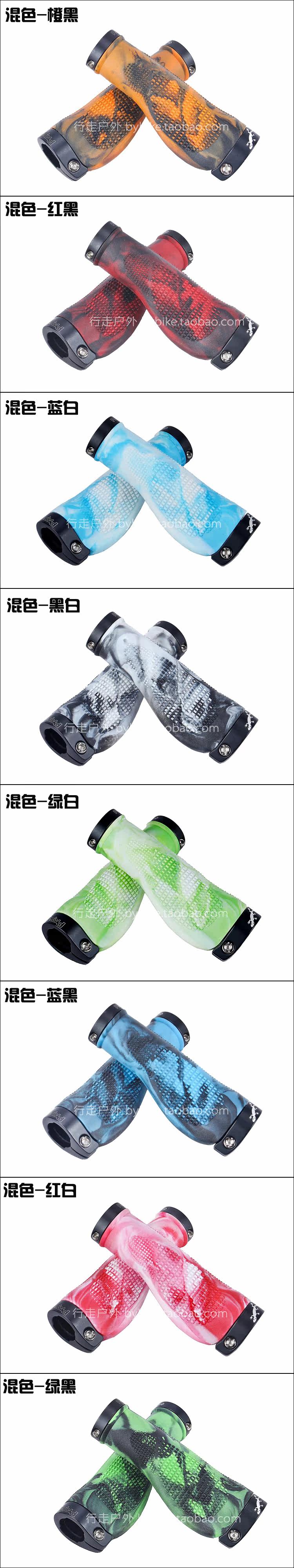 Poignées de vélo PROPALM - Ref 2343561 Image 10