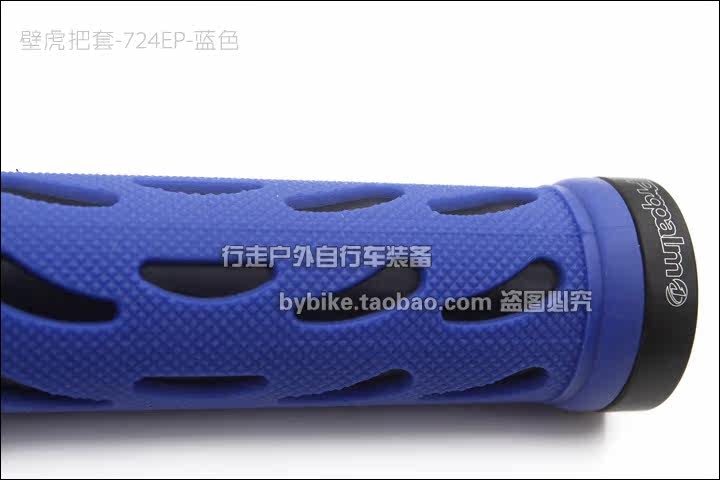 Poignées de vélo PROPALM - Ref 2343996 Image 14