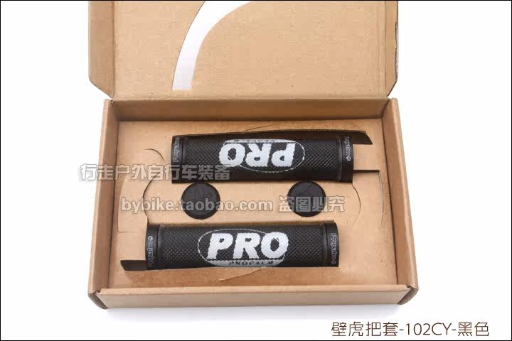 Poignées de vélo PROPALM - Ref 2354738 Image 13