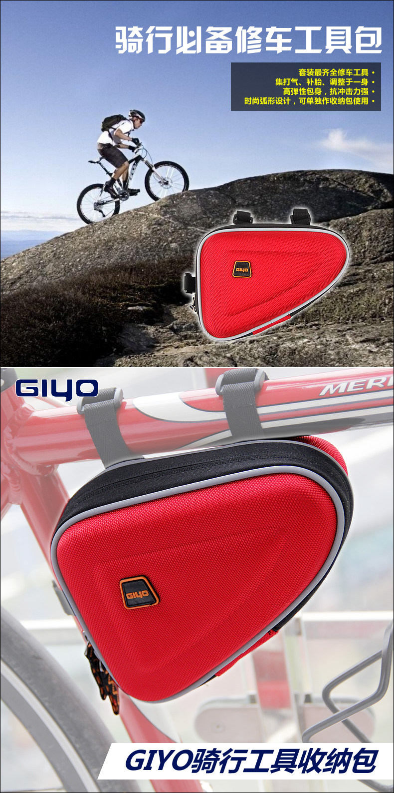 Outils pour vélo GIYO - Ref 2284078 Image 6