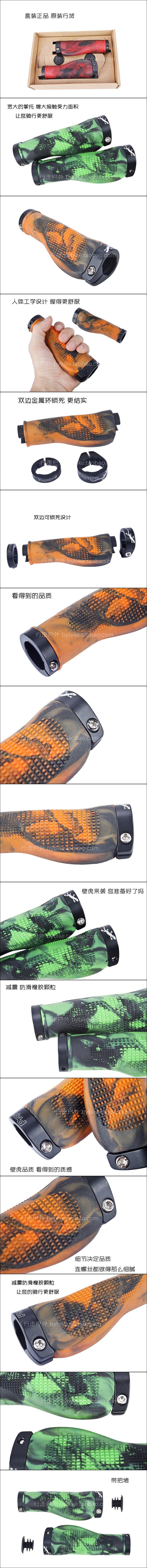 Poignées de vélo PROPALM - Ref 2343561 Image 8