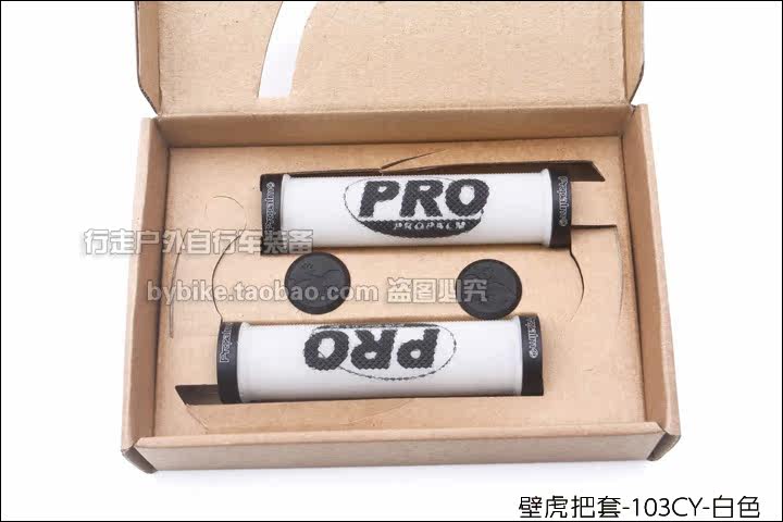 Poignées de vélo PROPALM - Ref 2354738 Image 14