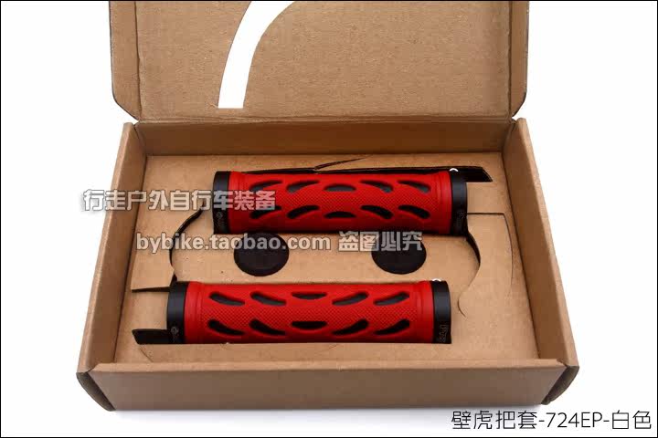 Poignées de vélo PROPALM - Ref 2343996 Image 7