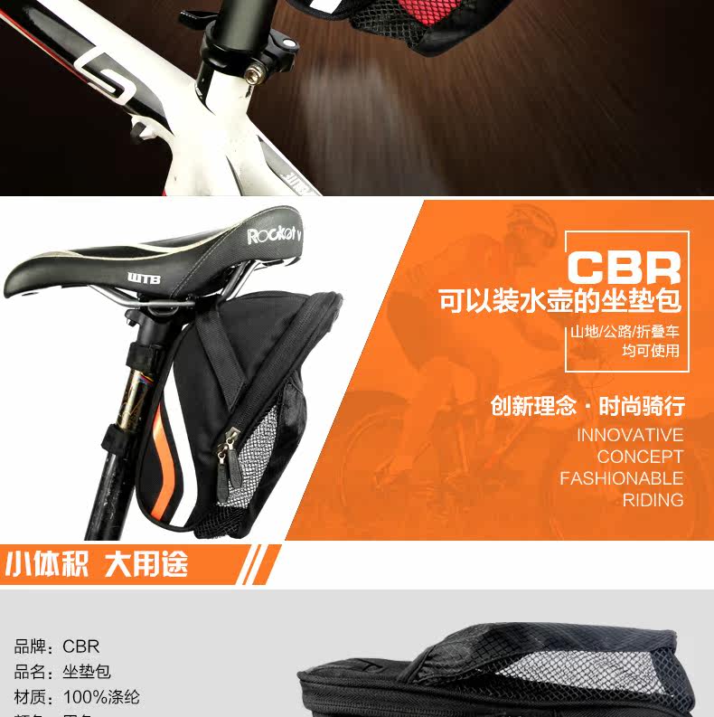 Sacoche pour vélo mixte - Ref 2232835 Image 7