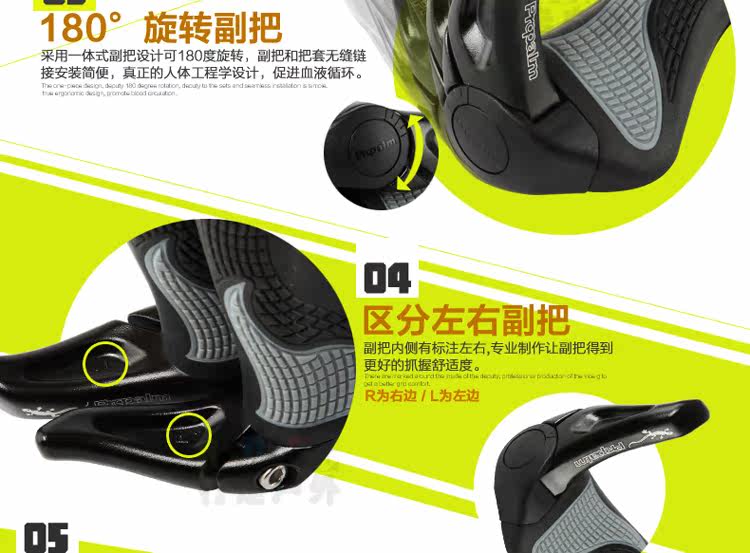 Poignées de vélo PROPALM - Ref 2354747 Image 15