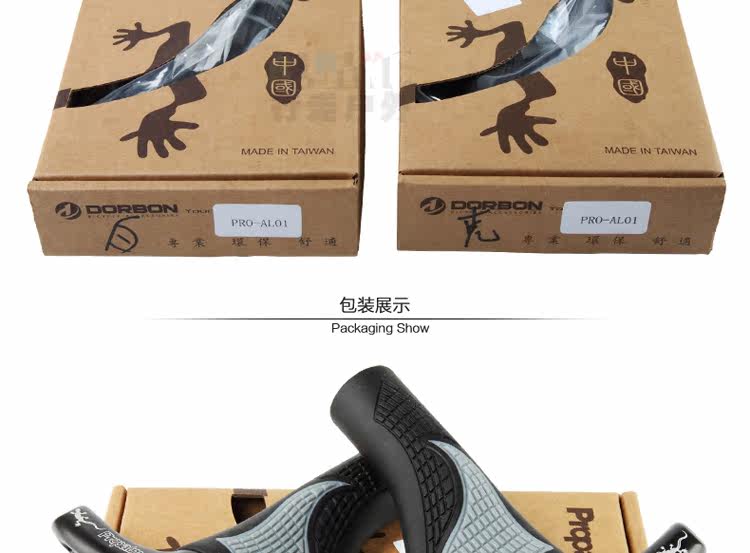 Poignées de vélo PROPALM - Ref 2354747 Image 19