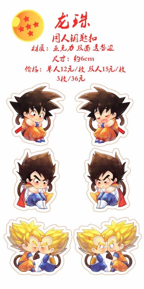 Coussin Manga - Ref 2688099 Image 6