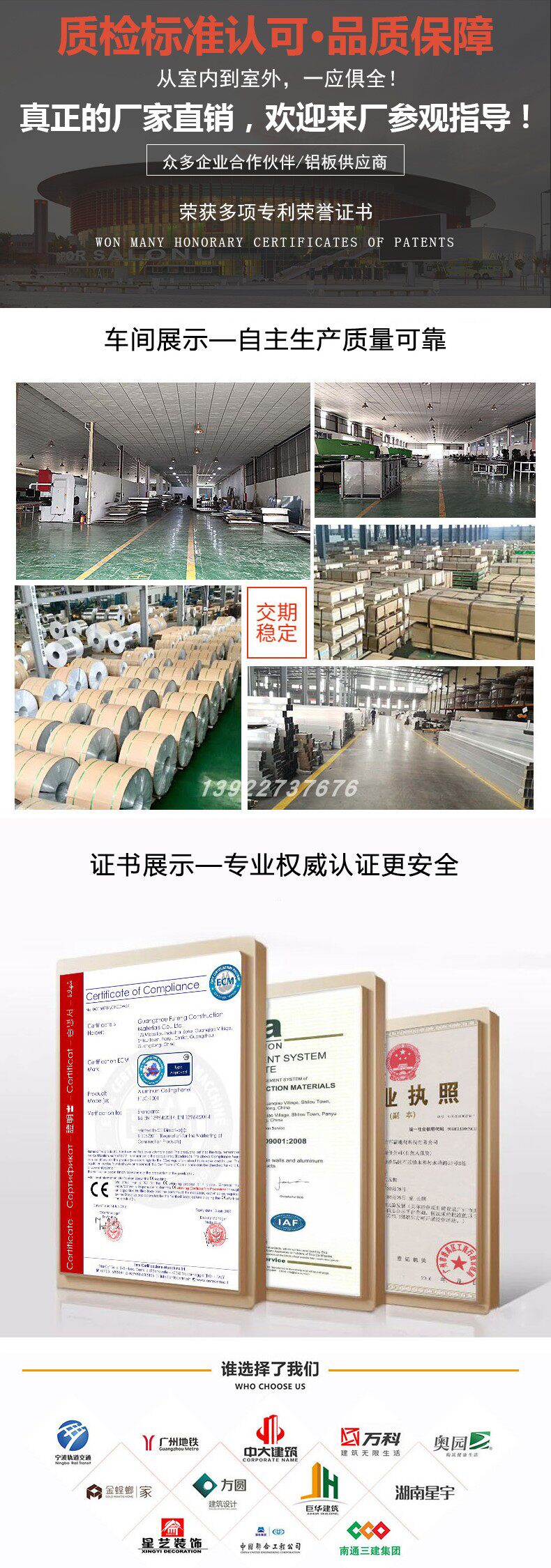 河源氟碳铝单板加工生产X质服务