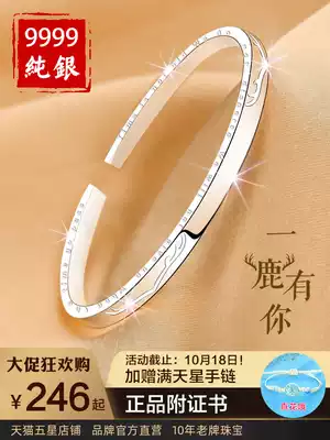 A deer has your silver bracelet female 9999 sterling silver ins niche design young models all the way to have your silver bracelet silver ornaments