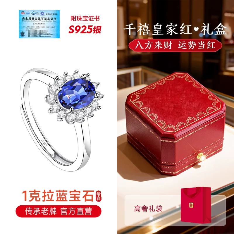 Искусственный сапфировый рождественское кольцо, с gem, 925 образец серебра, подарок на день рождения
