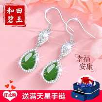 Hetian Jade sterling silver earrings female jade earrings silver studs mother model 2021 New Tide send mother silver jewelry