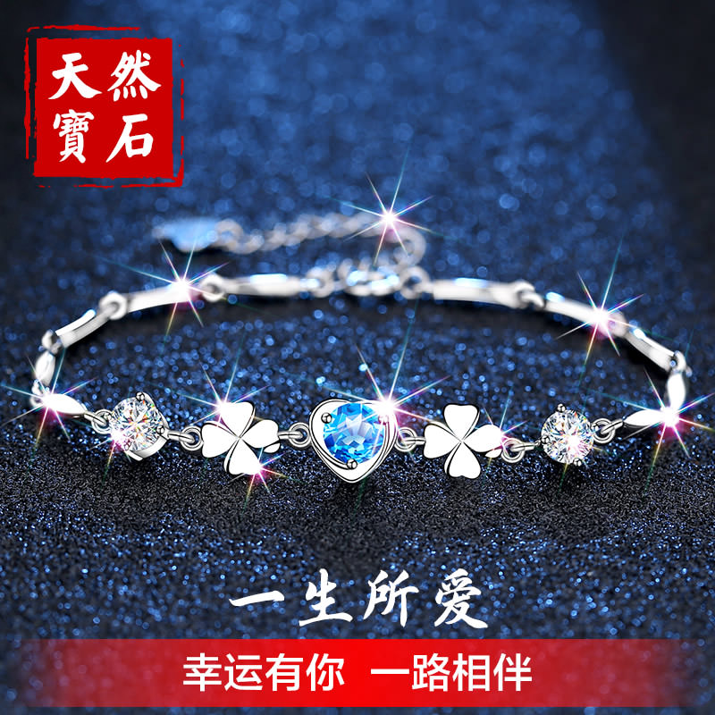 999 Pure Silver Crystal Four Leaves Grass Handmade Woman 2021 New 2022 Couples Girls Senior Sensation Birthday Gift