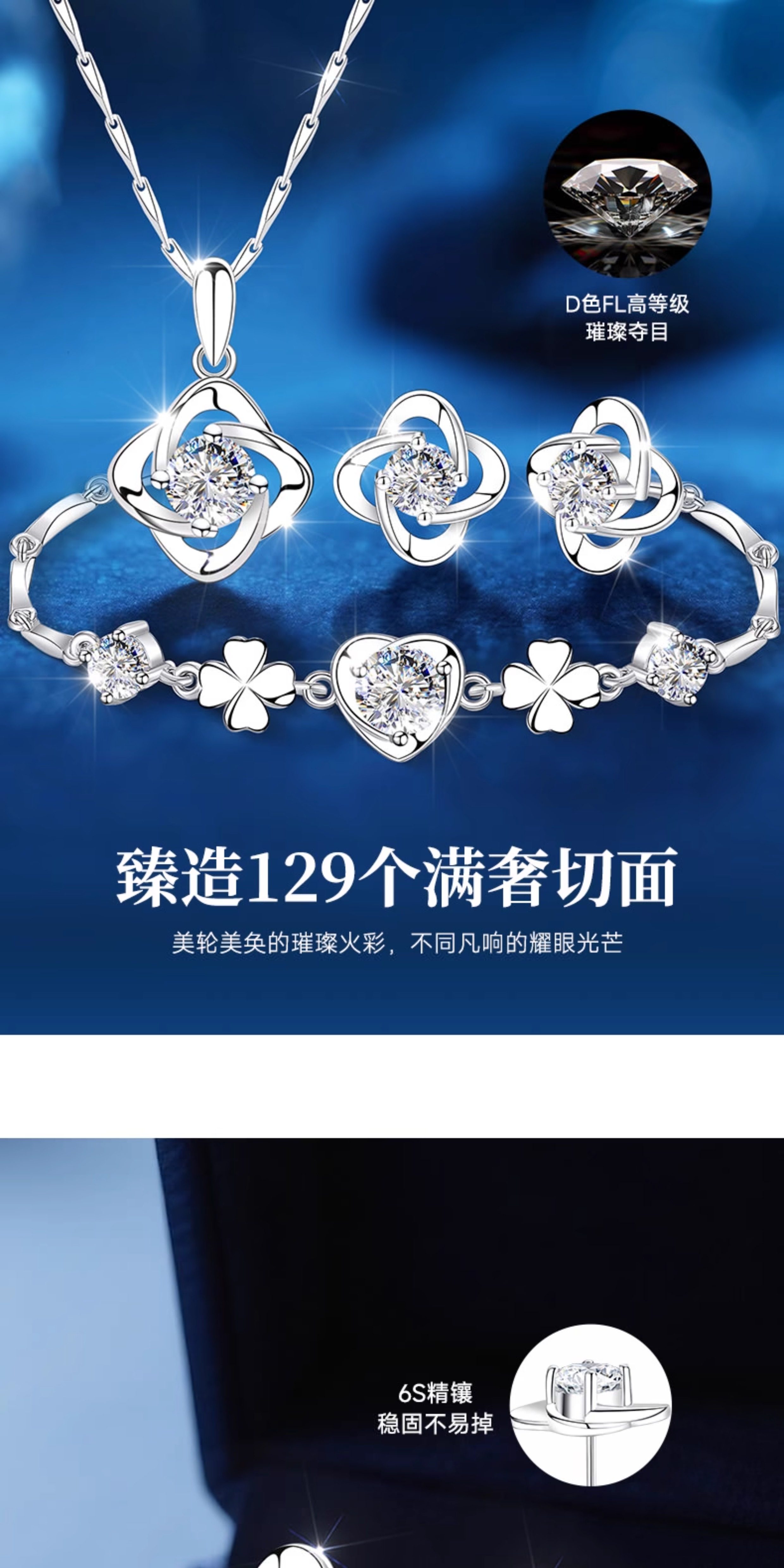 Серебряное ожерелье 莫桑钻银项链女款999纯银首饰三件套女士女生女莫桑石吊坠送女友 Oriental beauty east