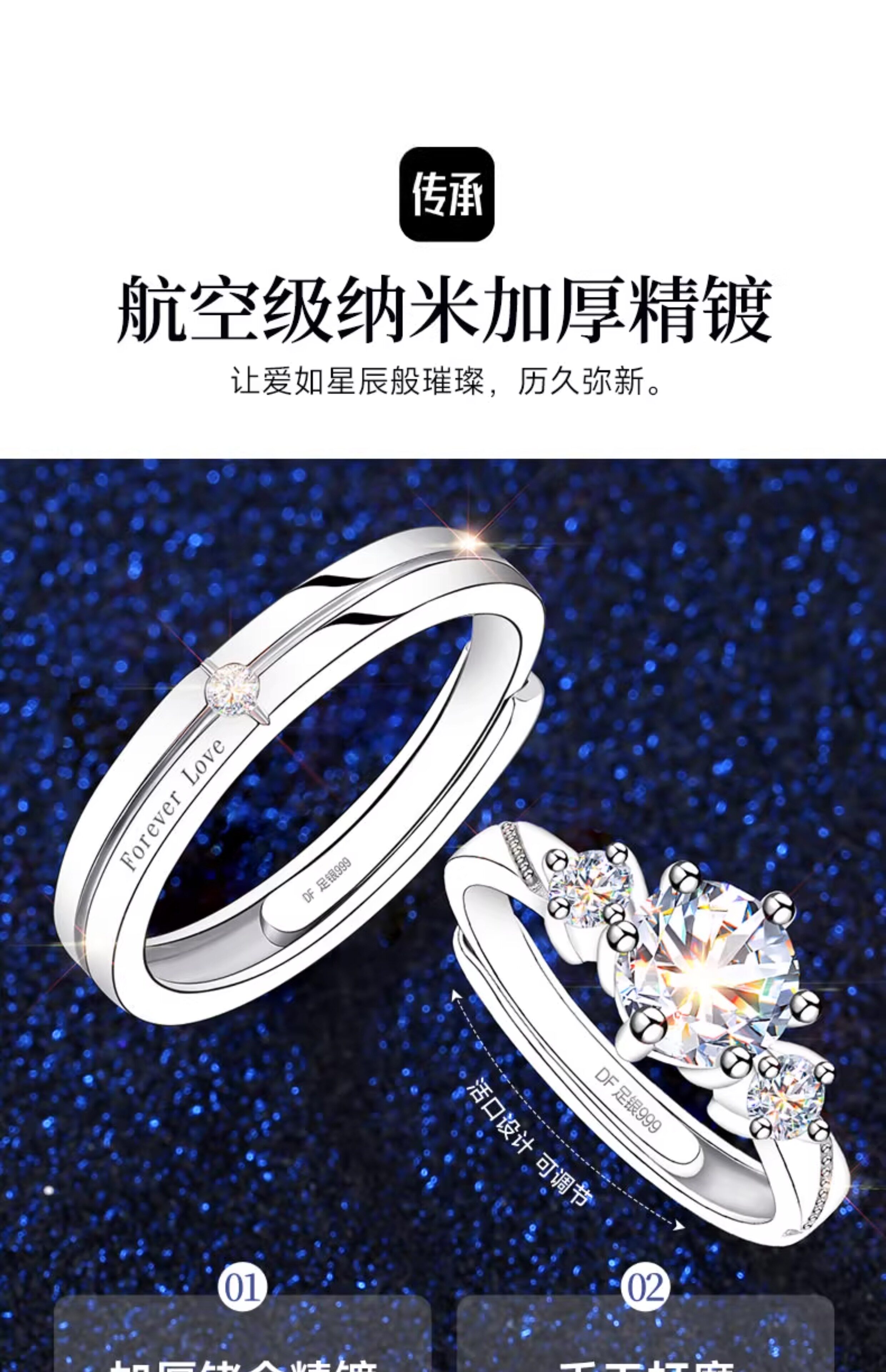 银饰戒指 999银情侣戒指999纯银一对情侣款对戒2025新款求婚结婚婚戒钻戒 Oriental beauty east