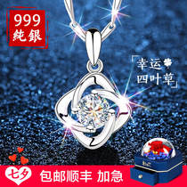 Four-leaf clover 999 sterling silver necklace female summer niche 2021 new pendant Valentines Day Tanabata gift for girlfriend