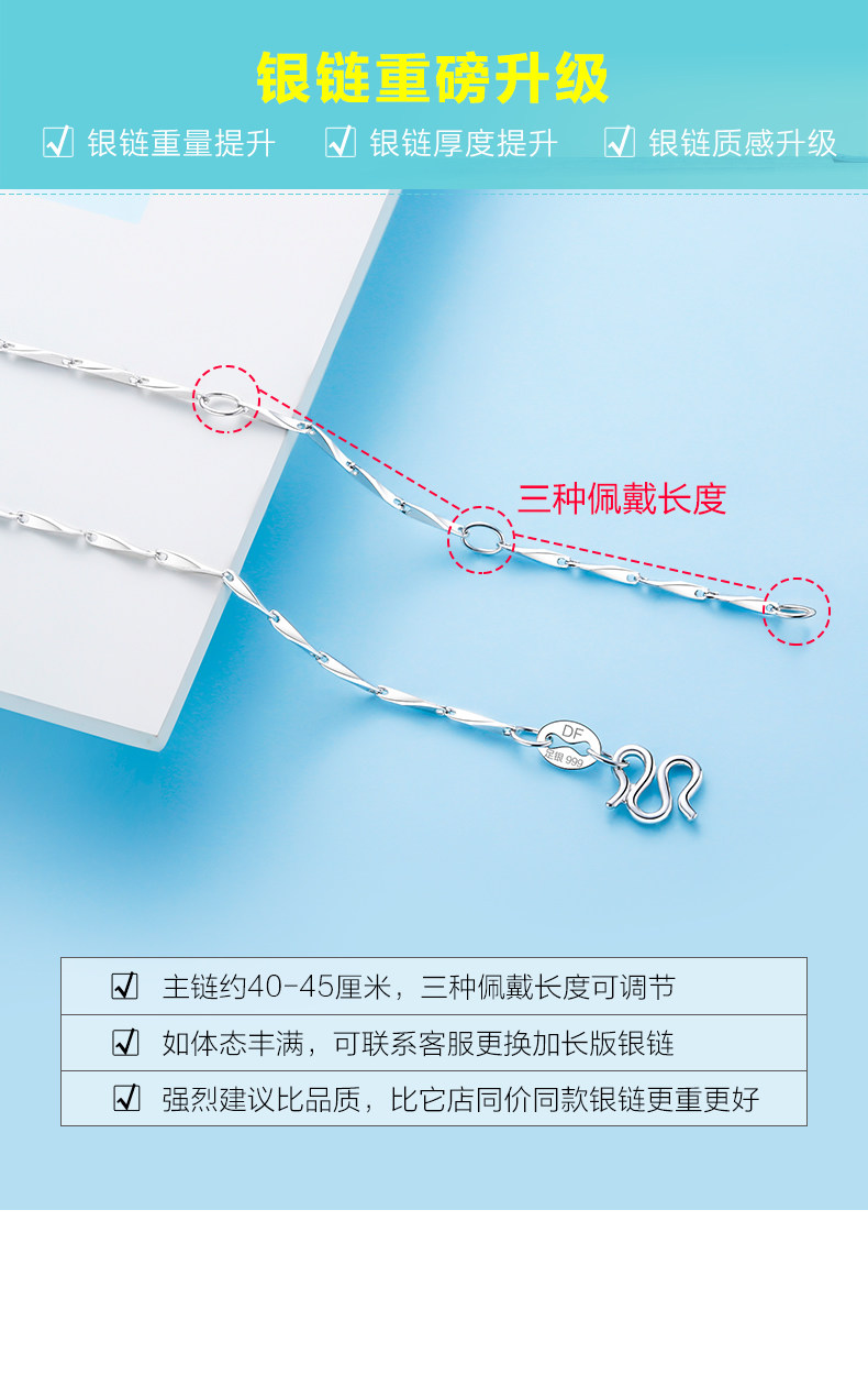 Серебряное ожерелье 银项链女999纯银蓝托帕石宝石海洋之心吊坠女款女士圣诞礼物女生 East Beauty