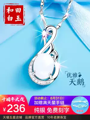 Hetian jade sterling silver necklace female summer 2021 new middle-aged send mother temperament jade pendant jade pendant mother style