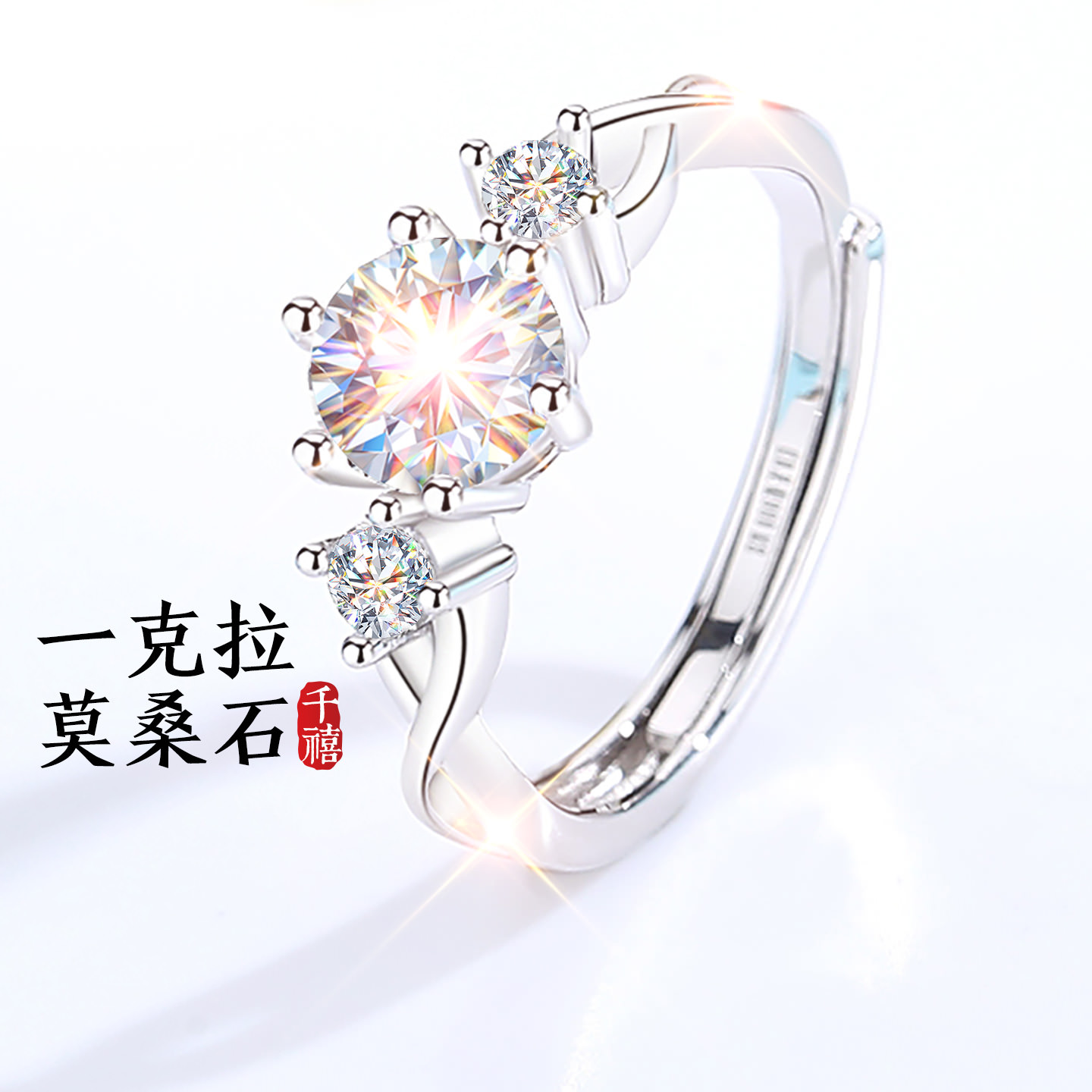 999スターリングシルバーモアッサナイトダイヤモンドリングモアッサナイトダイヤモンドシルバーリング女性カップルリング女性プロポーズ婚約結婚