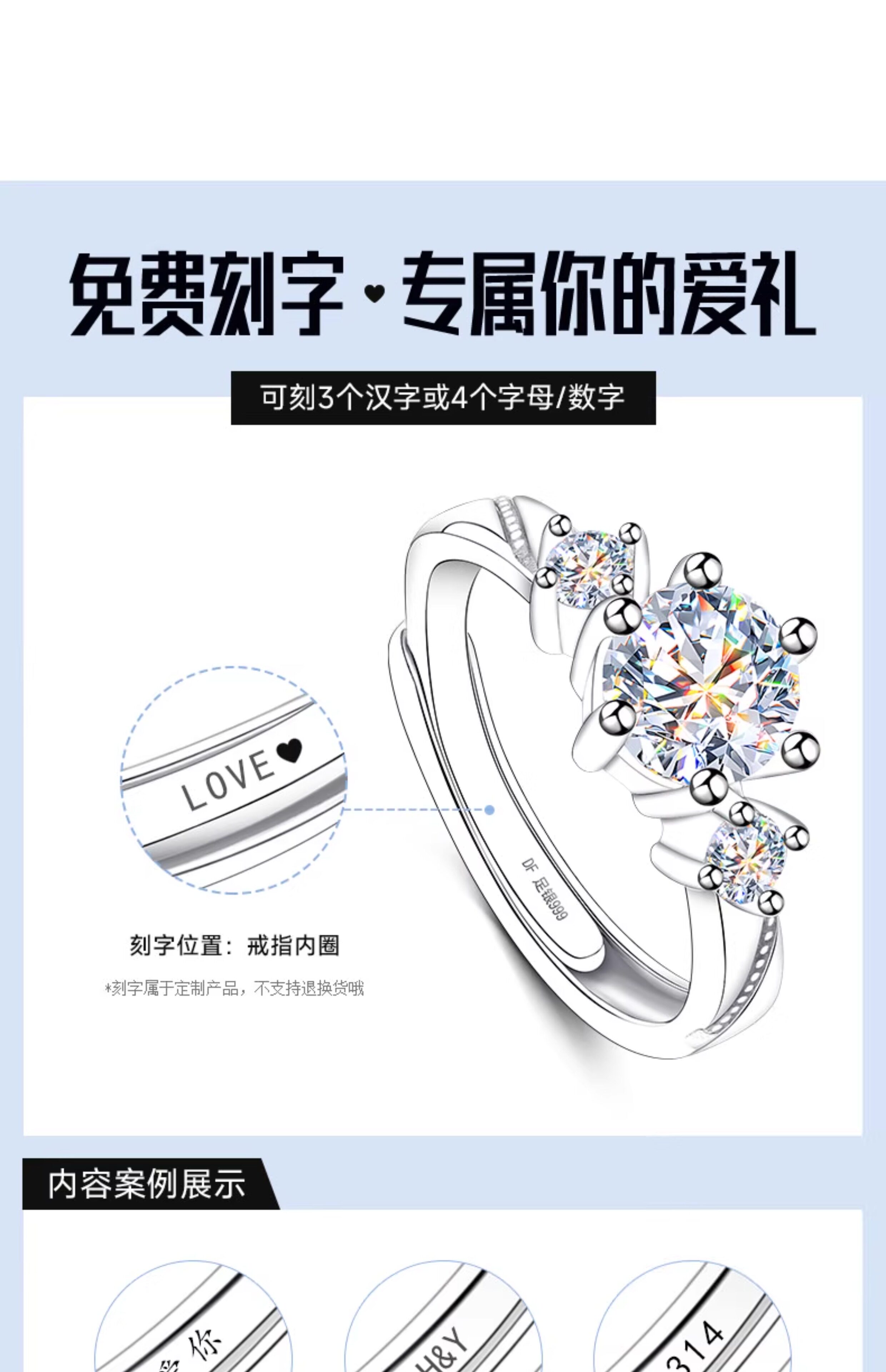 银饰戒指 999银情侣戒指999纯银一对情侣款对戒2025新款求婚结婚婚戒钻戒 Oriental beauty east