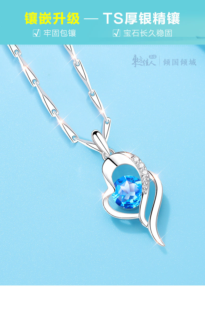 Серебряное ожерелье 银项链女999纯银蓝托帕石宝石海洋之心吊坠女款女士圣诞礼物女生 East Beauty