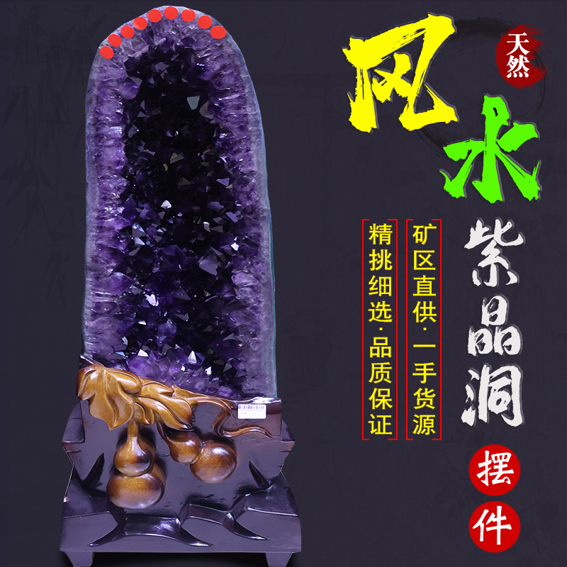 Natural Amethyst Geode Ornament, Uruguayan Natural Crystal Raw Stone, High-End Gift for Company, Hotel, or Villa Opening