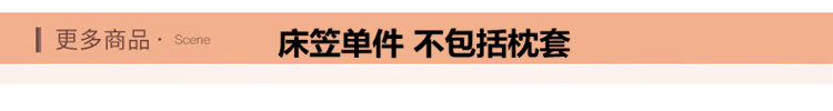 Giường 笠 giường đơn che phủ Simmons nệm bao gồm tất cả bao gồm mỏng màu nâu mat tấm chống trượt bụi che mùa hè