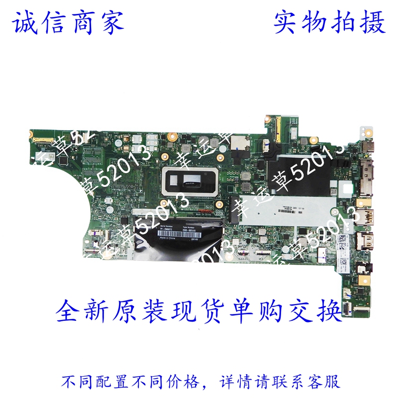Suitable for Lenovo ThinkPad T14 T15 Gen 1 P14S P15S T490 Nm-C931 Motherboard Suitable for Lenovo ThinkPad T14 T15 Gen 1 P14S P15S T490 Nm-C931 Motherboard