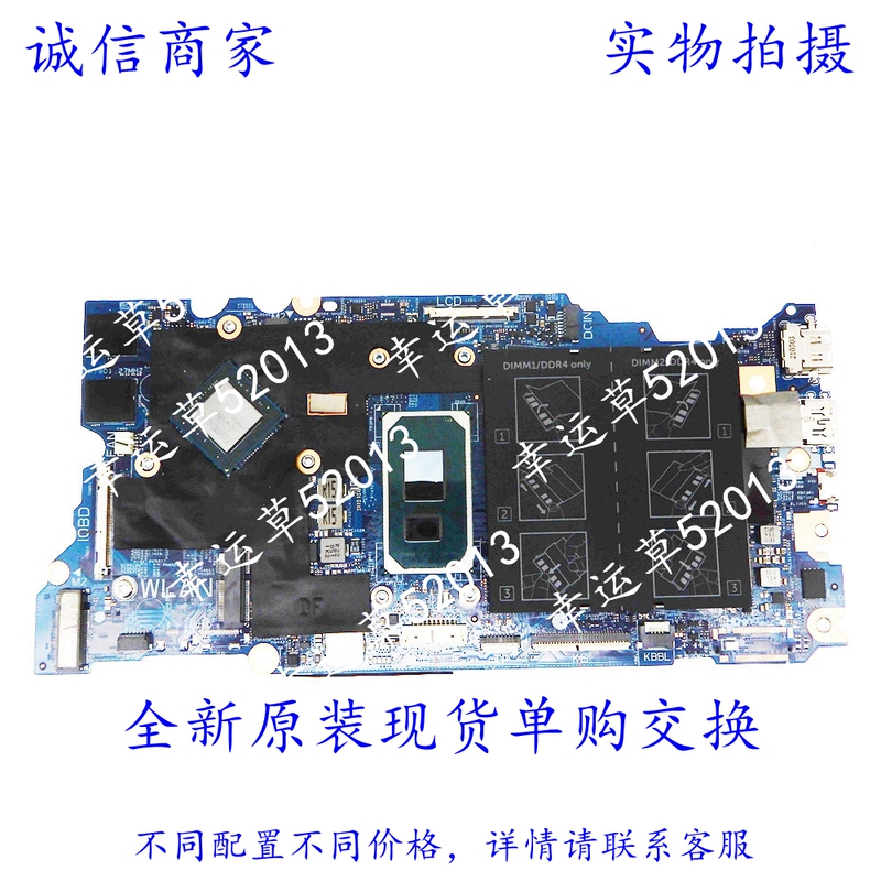 Dell Vostro14 5410 5418 5510 5518 203065-1 Laptop Motherboard Dell Vostro14 5410 5418 5510 5518 203065-1 Laptop Motherboard