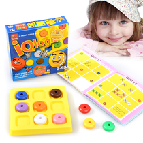 Genuine nibbo baby nine-color logic positioning game childrens beneficial intelligence toy development brain thinking