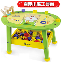 Wooden bear tool table nut combination building block screw assembly and disassembly combination young childrens intellectual toys