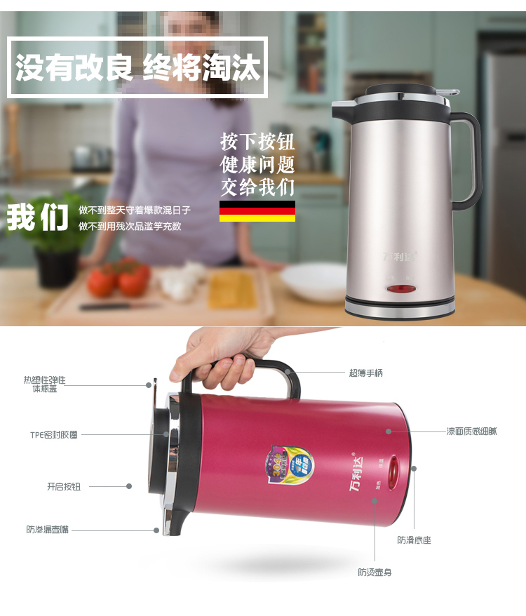 Ấm điện, ấm đun nước, gia dụng, tự động tắt nguồn, giữ nhiệt, một, thép không gỉ 304, 2L, dung tích lớn, đốt cháy nhanh - ấm đun nước điện ấm nấu nước siêu tốc
