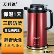 Ấm điện, ấm đun nước, gia dụng, tự động tắt nguồn, giữ nhiệt, một, thép không gỉ 304, 2L, dung tích lớn, đốt cháy nhanh - ấm đun nước điện