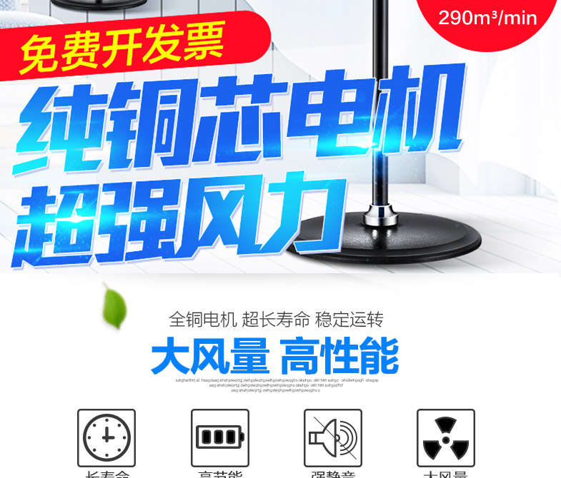 quạt hơi lạnh Quạt sàn công nghiệp Emmett Quạt công nghiệp công suất cao 750 nhà máy lớn xưởng sản xuất quạt sàn khối lượng không khí lớn - Quạt điện quạt mini yoobao