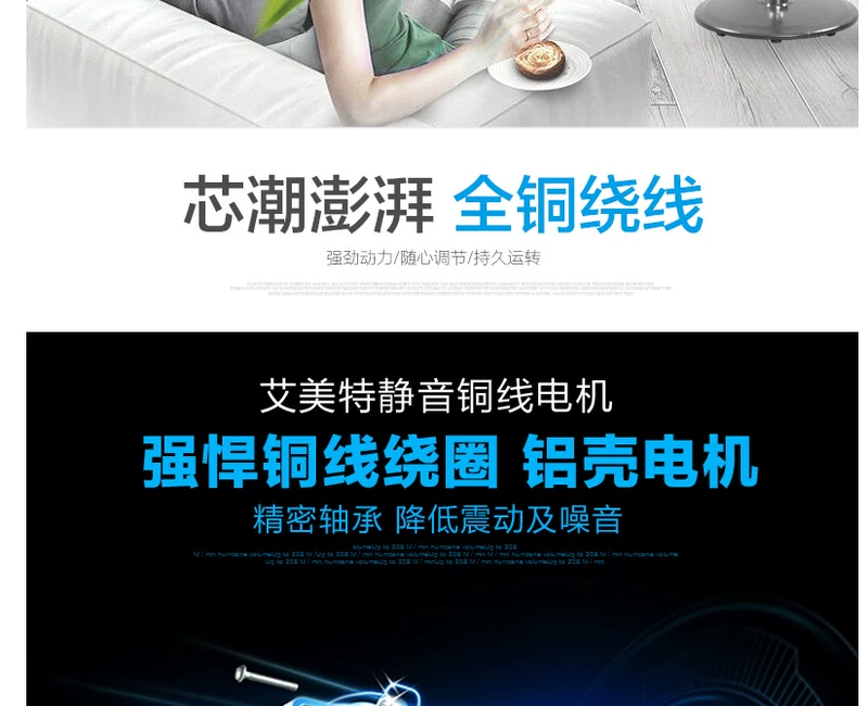 Quạt sàn công nghiệp Emmett quạt công suất cao quạt công suất lớn 650 quạt sàn nhà máy sàn điện - Quạt điện
