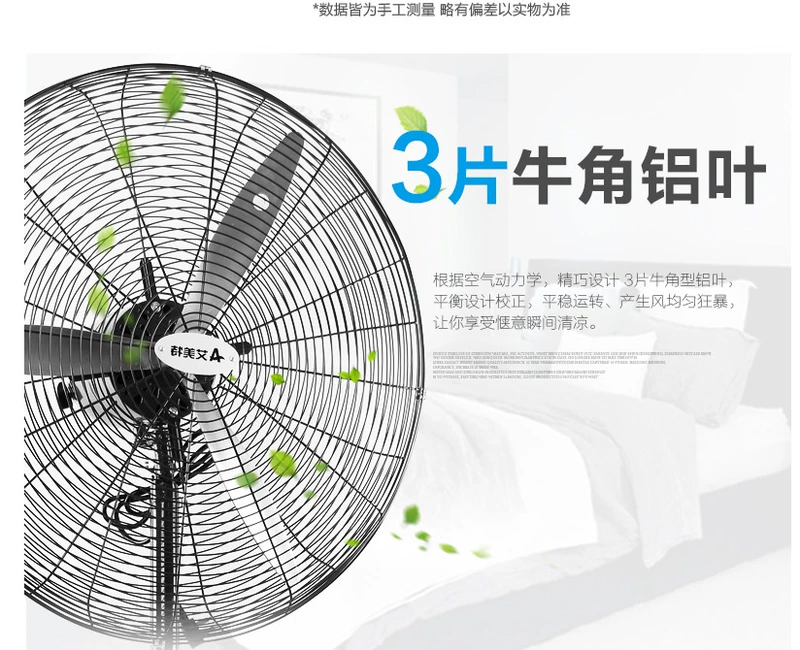 Quạt sàn công nghiệp Emmett quạt công suất cao quạt công suất lớn 650 quạt sàn nhà máy sàn điện - Quạt điện