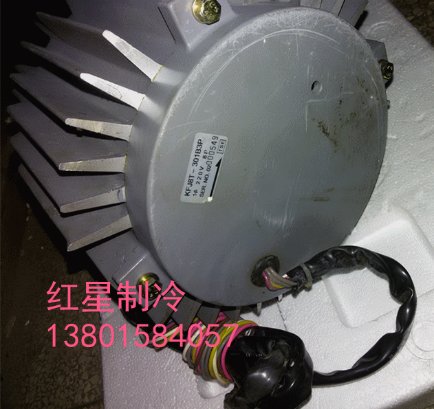 Original Sanyo KFJ8T301B3P central air conditioning external motor fan