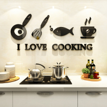 Restaurant wall decoration 3d three-dimensional acrylic wall stickers tile Glass stickers kitchen creative tableware decoration layout