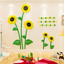 Sunflower 3d three-dimensional acrylic wall stickers kindergarten wall layout classroom background childrens room bedroom decoration