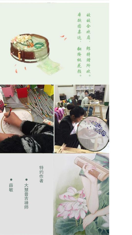 Handmade thêu thêu người mới bắt đầu kit vật liệu gói xe mặt dây xe trang sức bergamot mẫu tranh thêu tay
