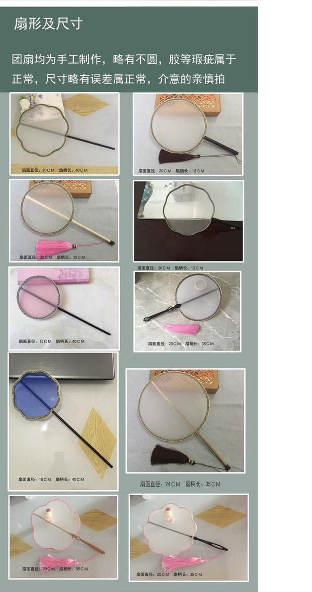 Handmade thêu thêu DIY người mới bắt đầu kit vật liệu gói cọ quạt 15CM fan hâm mộ nhóm bản đồ nước tranh thêu sơn thủy hữu tình