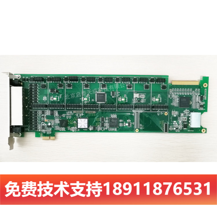 Three-wire analogue voice card 16-way SHT-16D-CT PCIe connector