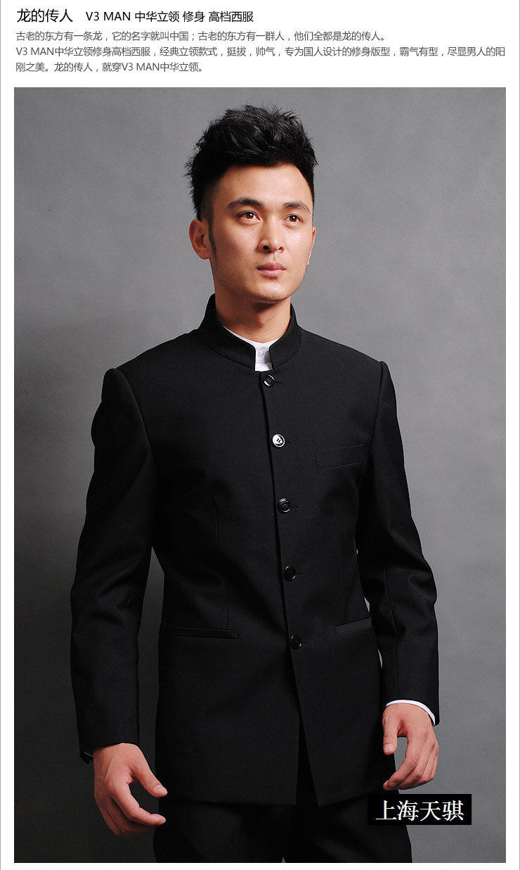 Costume homme en laine pour hiver - Ref 1555579 Image 14