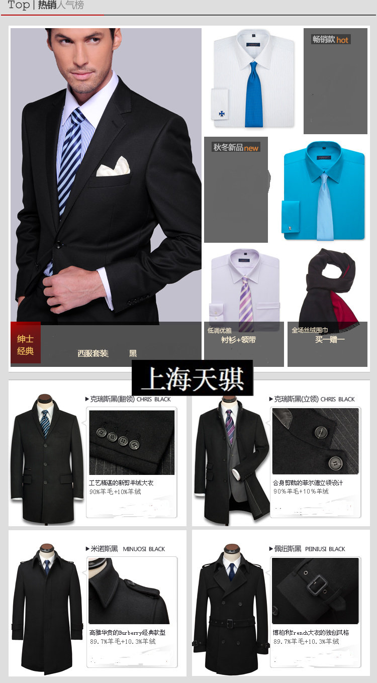 Costume homme en laine pour hiver - Ref 1555579 Image 13