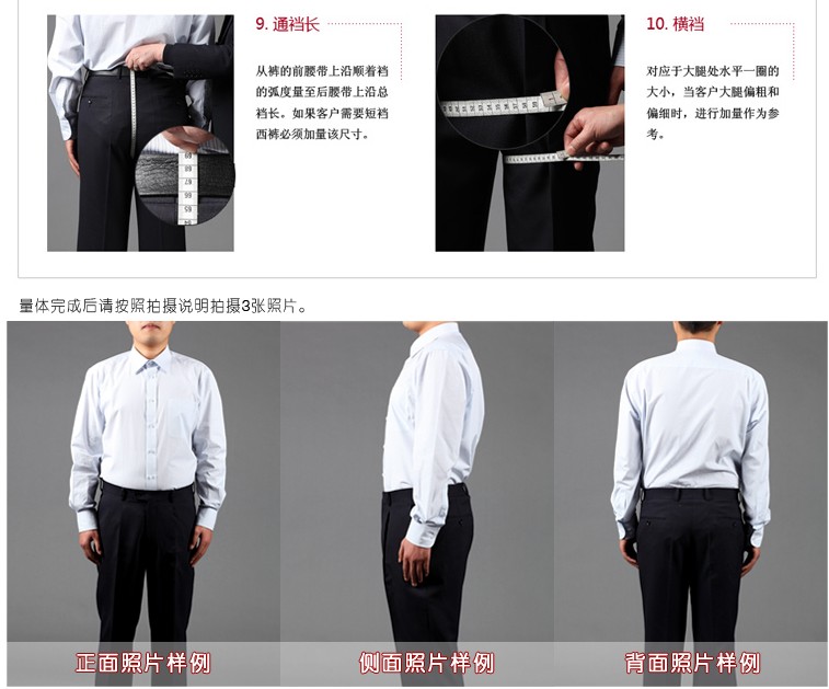 Costume homme en laine pour Quatre saisons - Ref 1549057 Image 15
