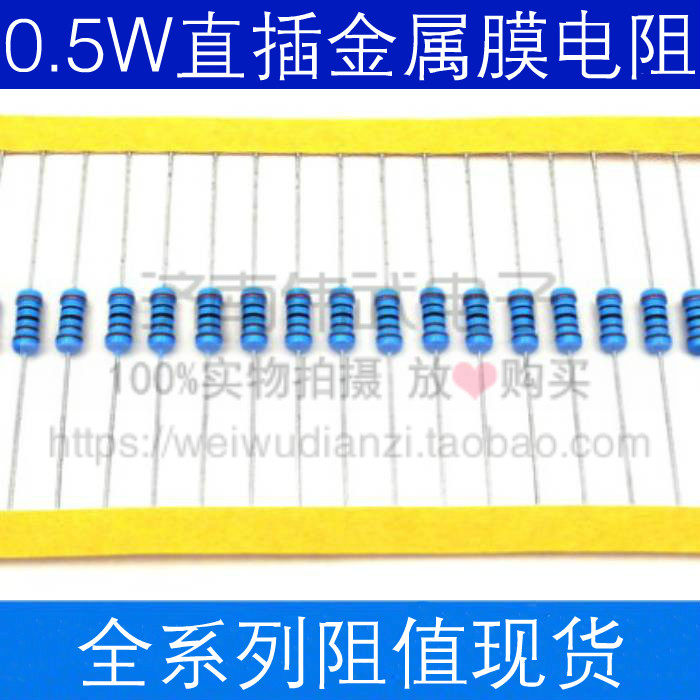 1 2W Metal Film 1% Direct Resistance 0.5W 6.2 6.8 7.5 8.2 9.1 10 12 15R Ohm K