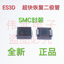 SMD ultra-fast recovery diode ES3D SMC DO-214AB 3A 200V brand new
