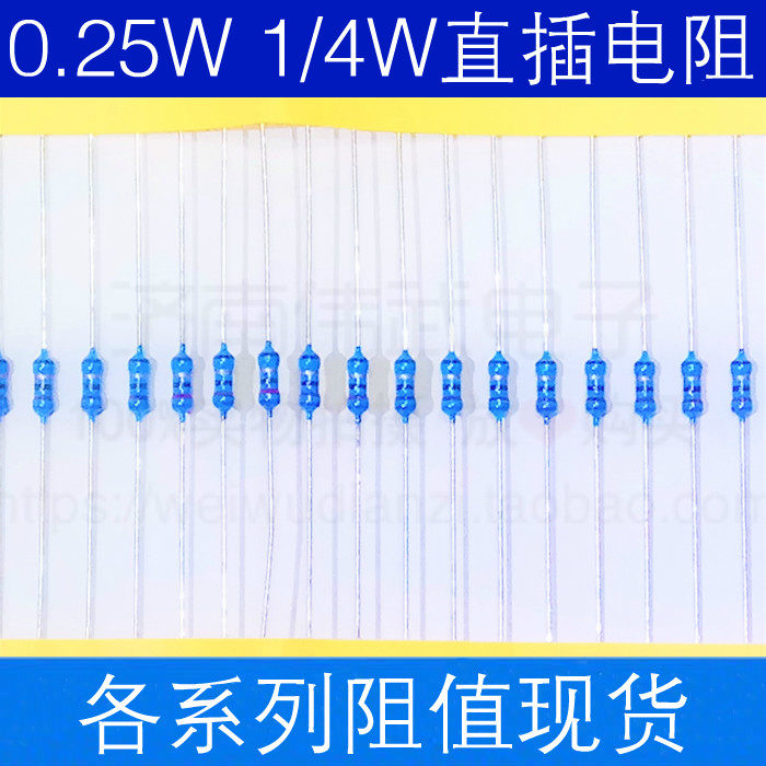 1 4W metal film 1% straight insertion resistance 0 25W 6 2 6 8 7 5 8 2 9 1 10 11 12R Ohm K